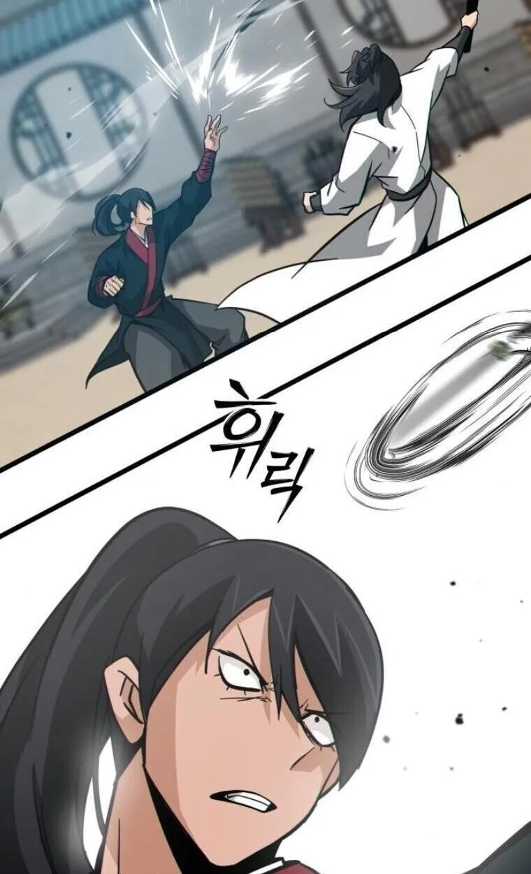 Initializing the Sect System ตอนที่ 20 หน้า 146