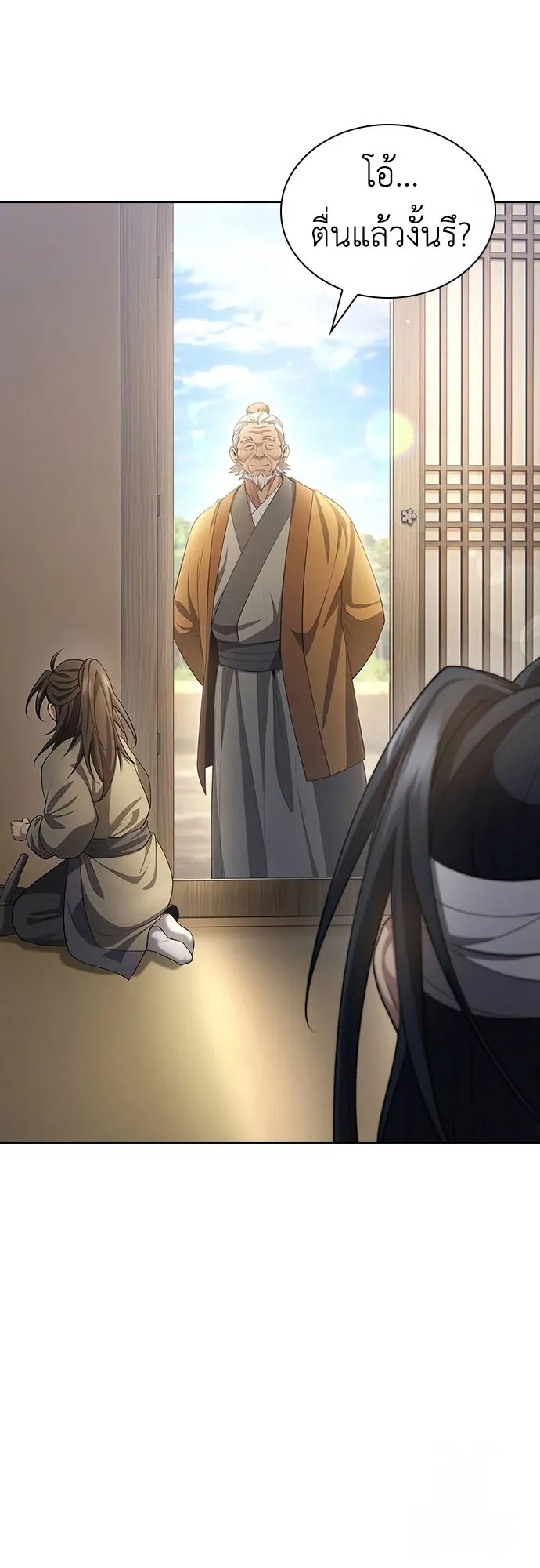 Regression of the Yong Clan Heir ตอนที่ 10 หน้า 8