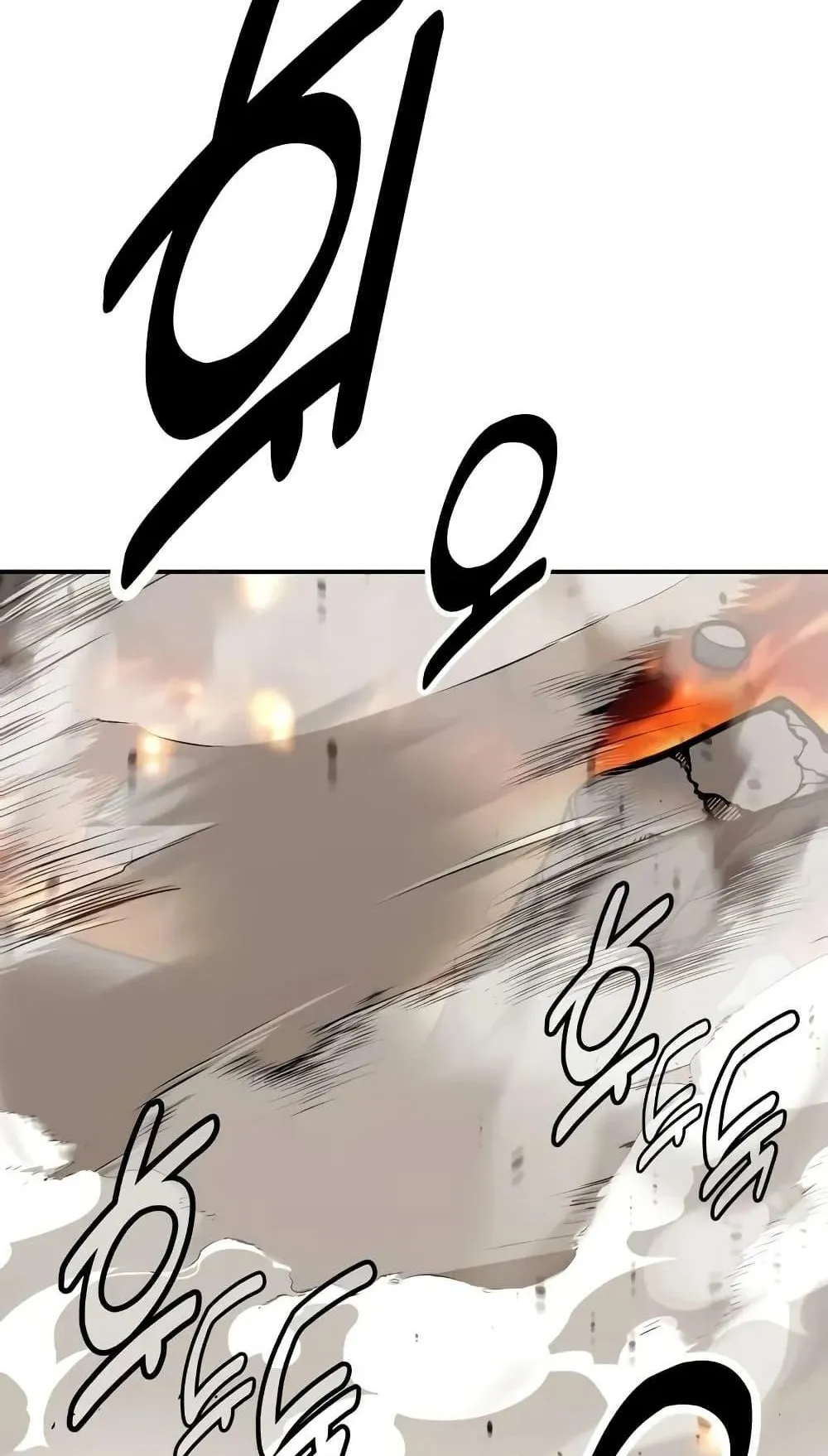 I Killed an Academy Player ตอนที่ 66 หน้า 118