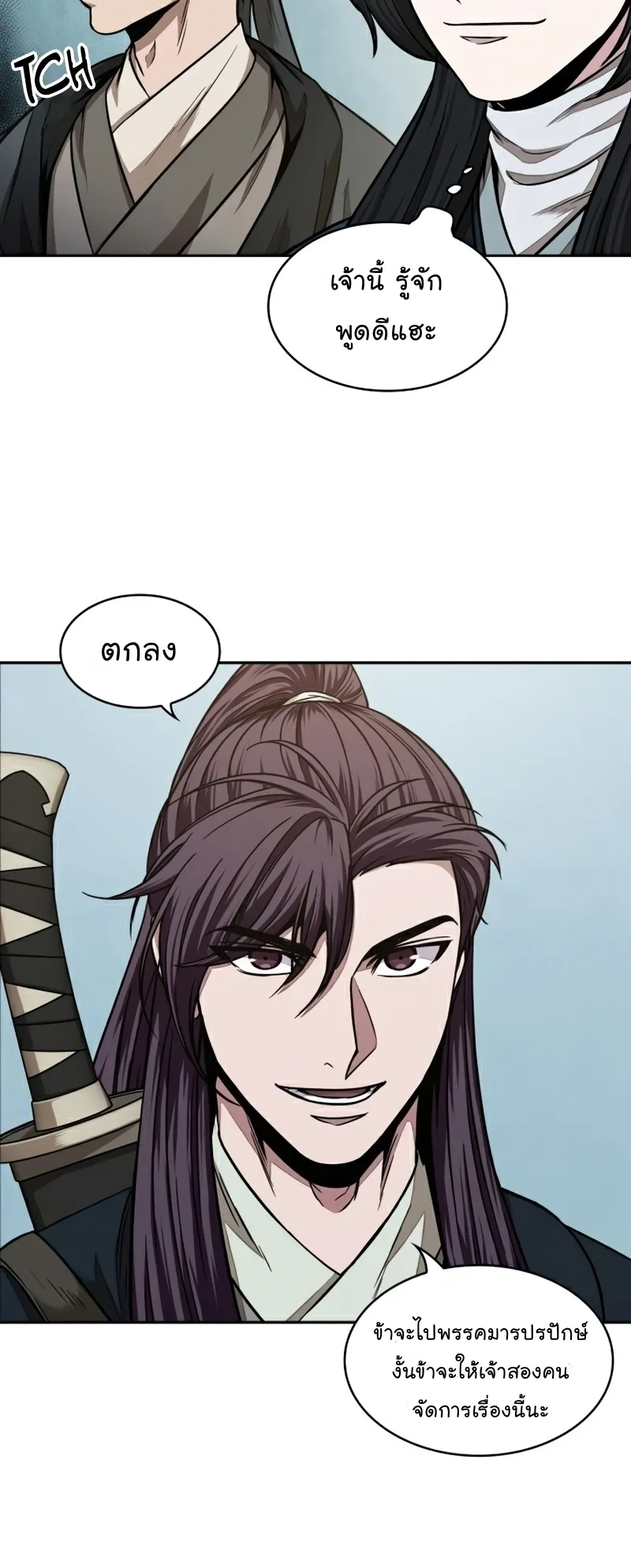 Nano Machine Chapter 100 หน้า 34