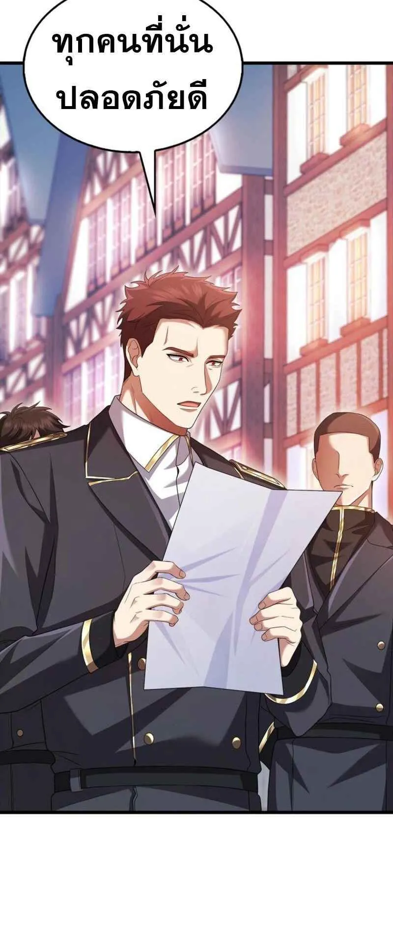 Mightiest Melee Magician ตอนที่ 61 หน้า 29