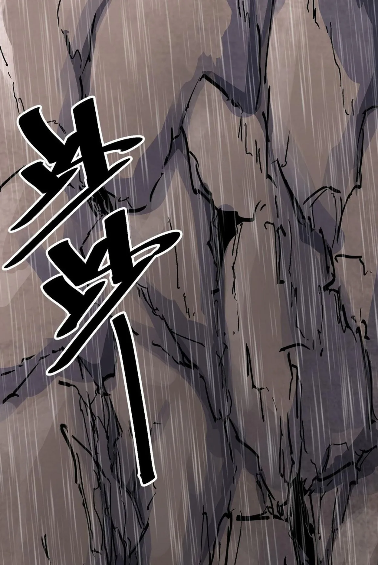 Immortal Fairy, Please Listen to My Explanation ตอนที่ 2 หน้า 108