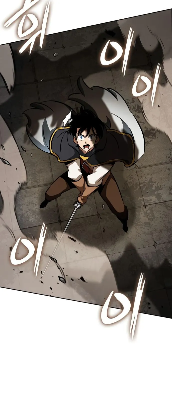 Valhalla Saga ตอนที่ 14 หน้า 77