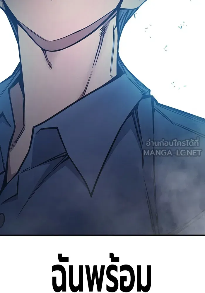 Juvenile Prison ตอนที่ 32 หน้า 39