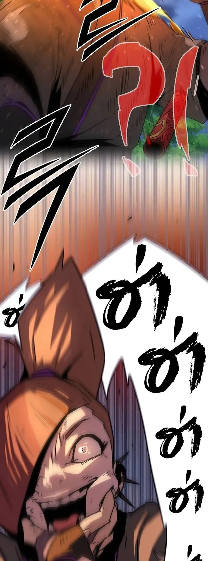 Becoming the Sacheon Dang’s Swordsmaster-Rank Young Lord ตอนที่ 10 หน้า 66