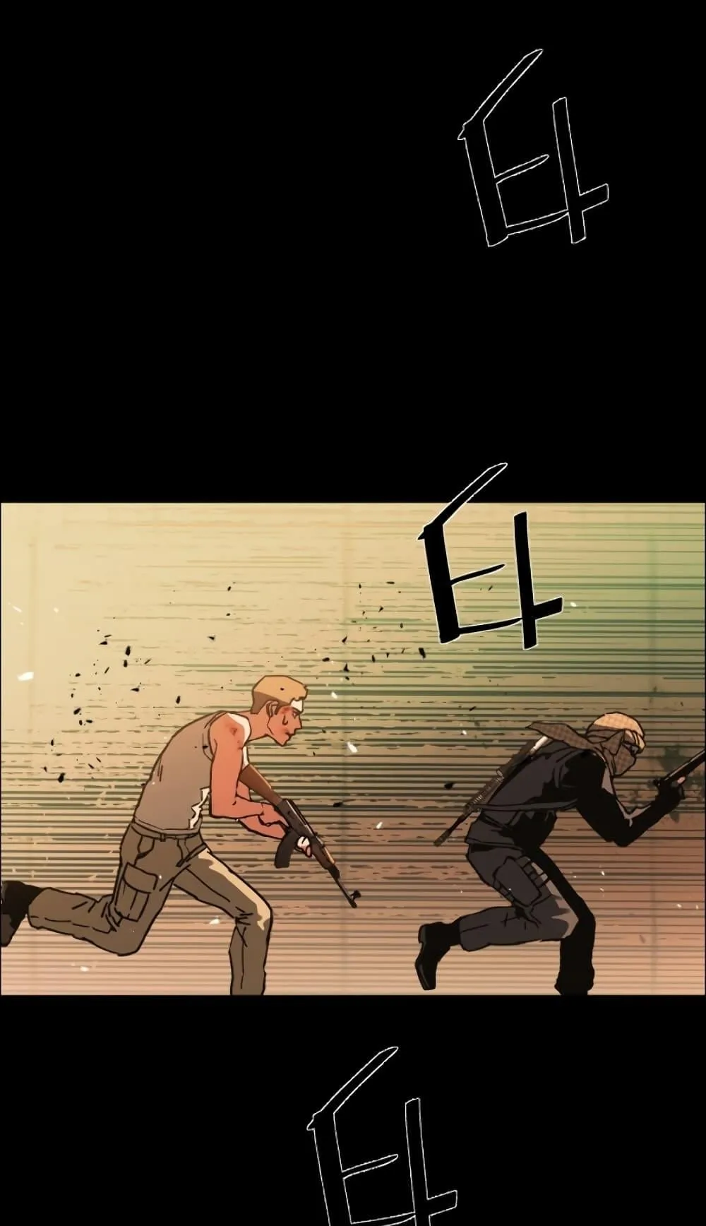 Mercenary Enrollment ตอนที่ 0 หน้า 63