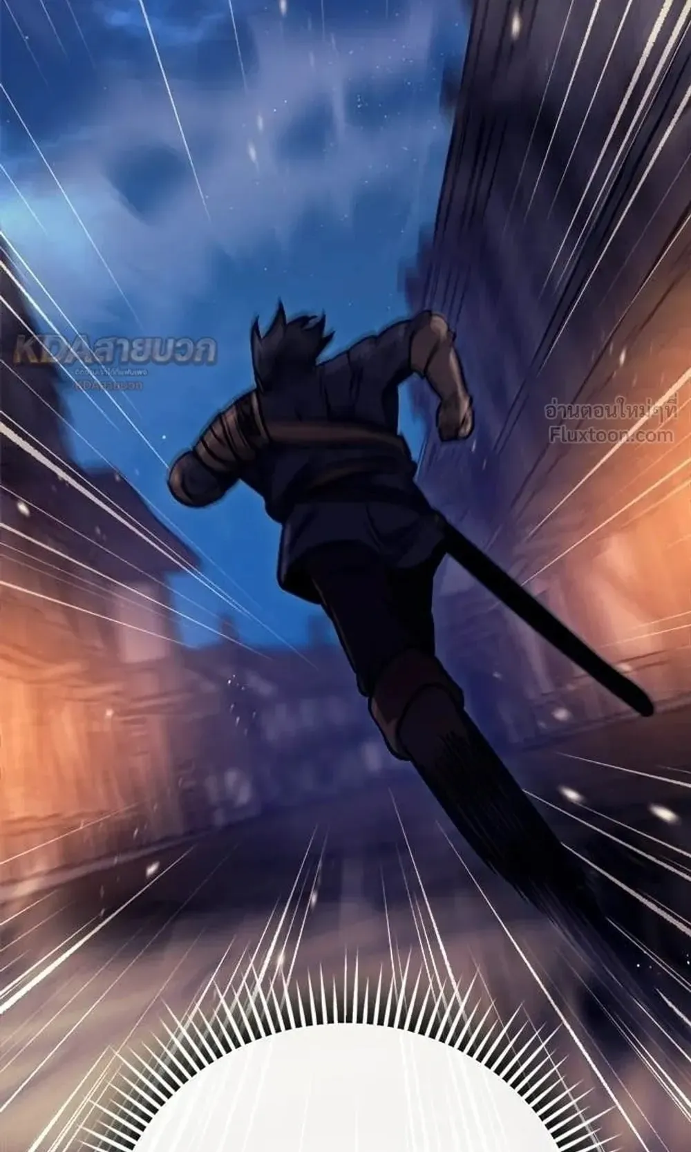 A Rogue Guard in a Medieval Fantasy ตอนที่ 40 หน้า 119