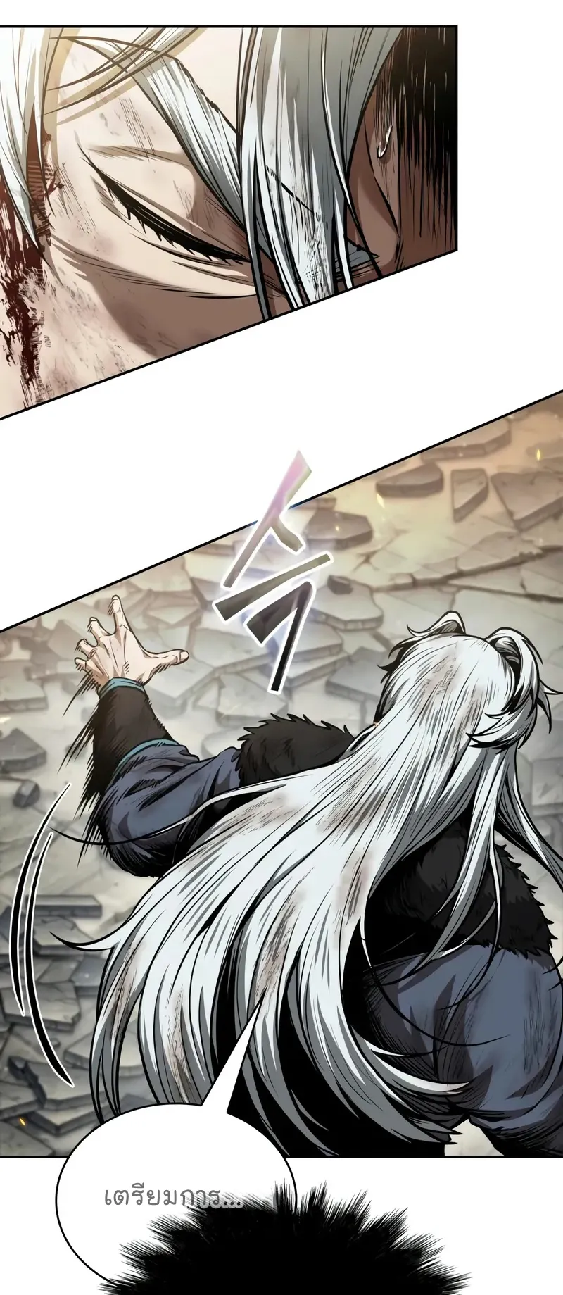 Nano Machine Chapter 255 หน้า 64
