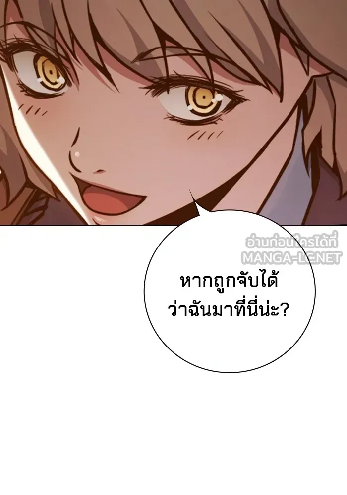 Juvenile Prison ตอนที่ 35 หน้า 112