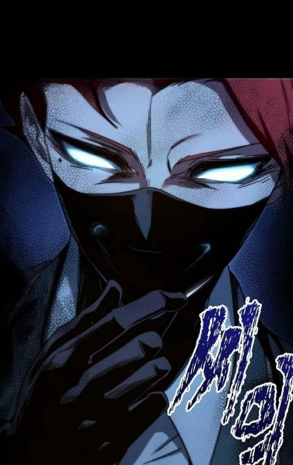 I Took Over The Academy With a Single Sashimi Knife ตอนที่ 11 หน้า 82