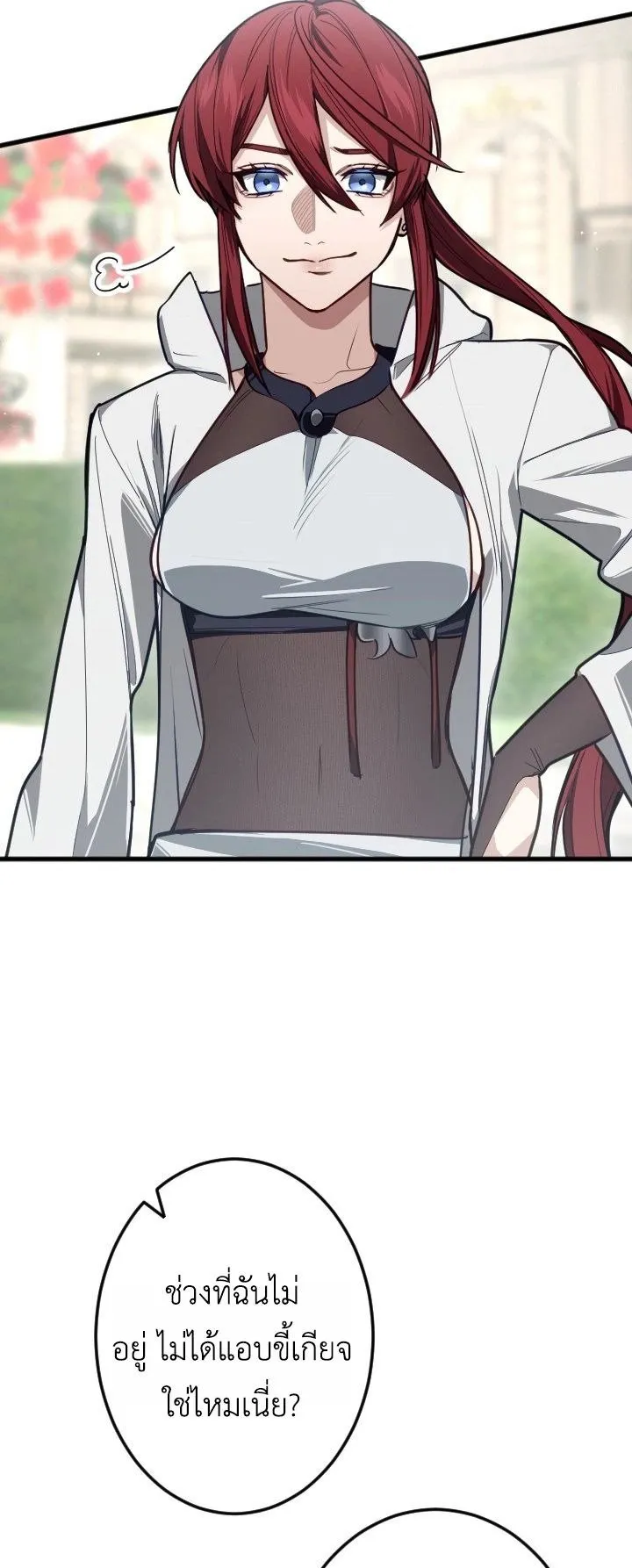 The Magic Theory of the Regressed Sword Saint ตอนที่ 8 หน้า 24