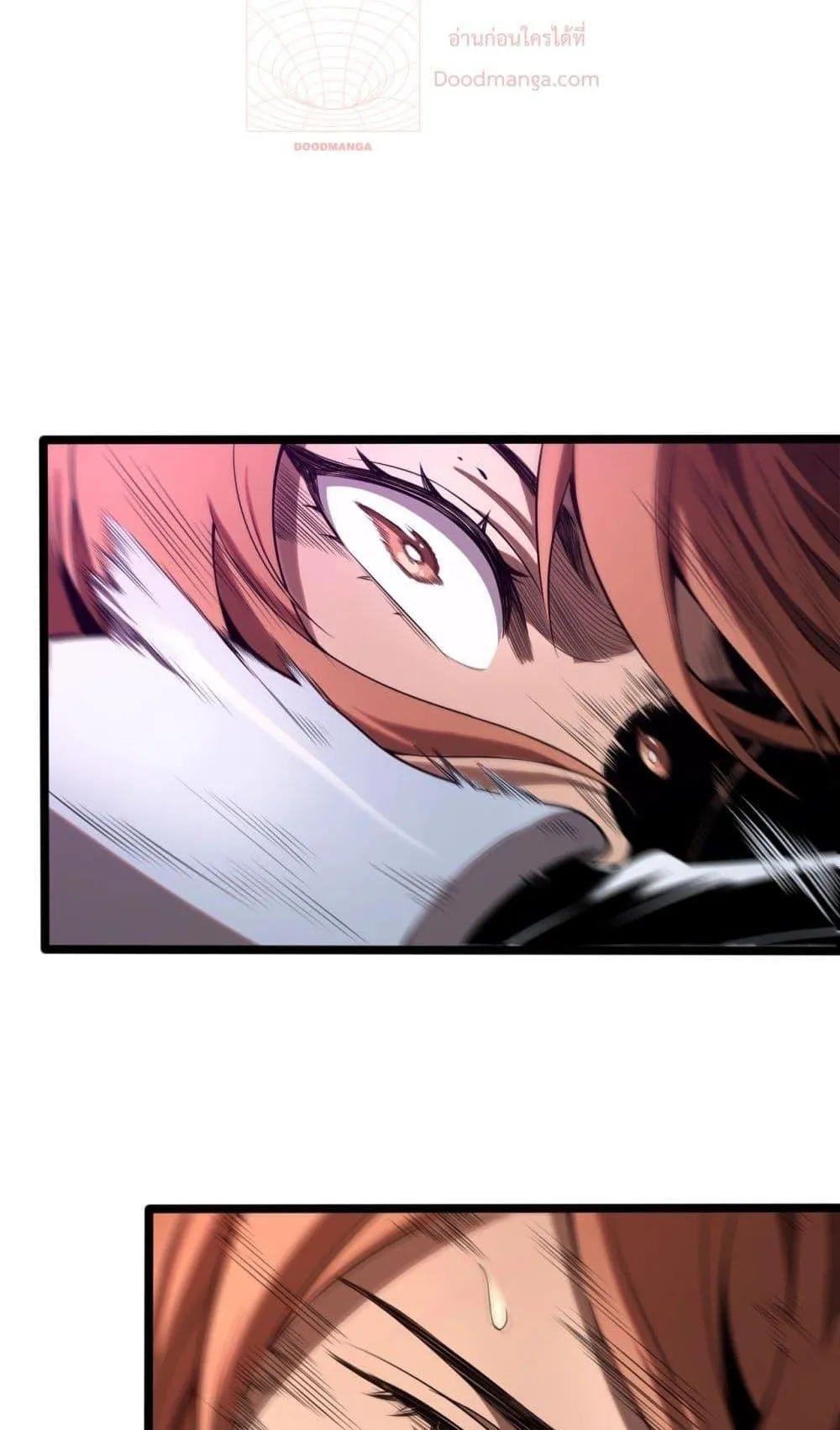 Doomsday Sword God ตอนที่ 1 หน้า 47