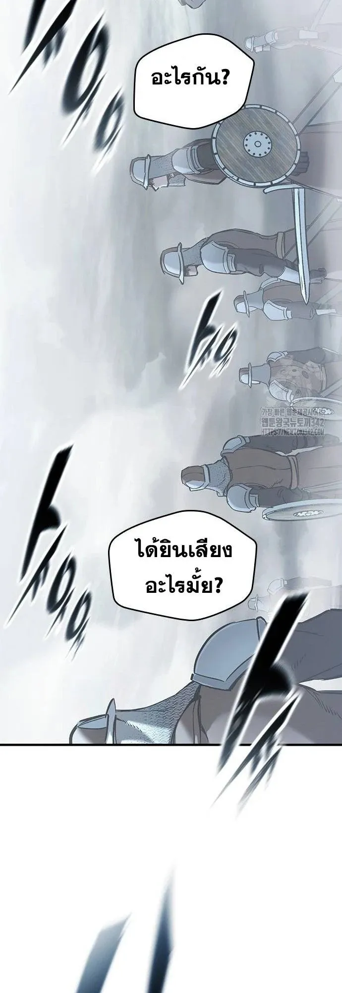 Eternally Regressing Knight ตอนที่ 16 หน้า 75