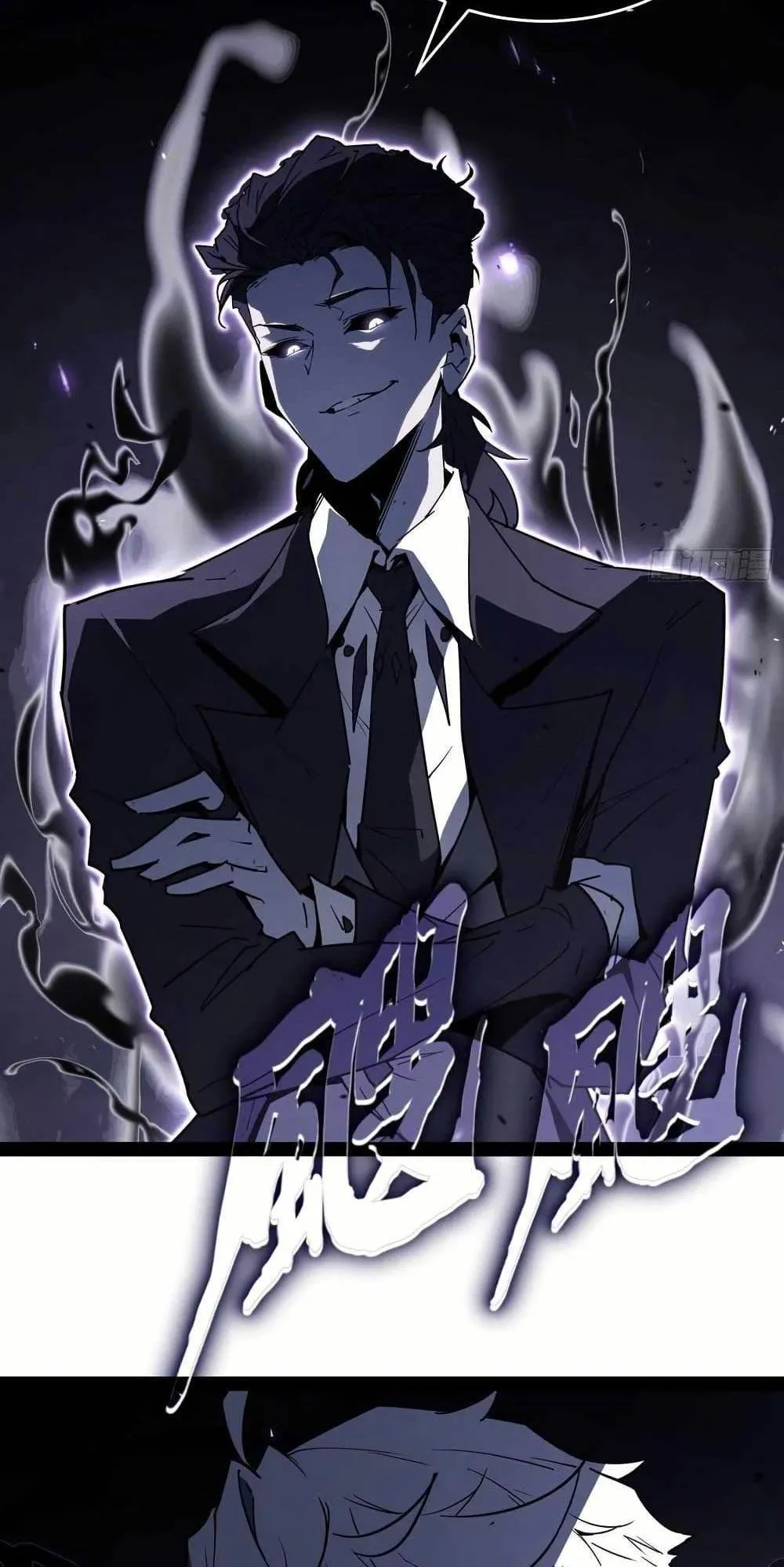 Full-Time Awakening ตอนที่ 1 หน้า 109