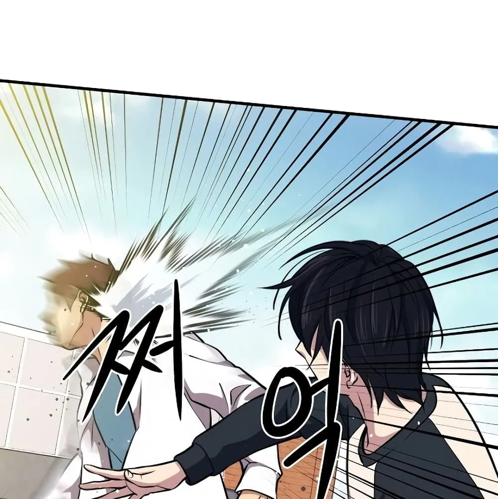 Seoul Station’s Necromancer ตอนที่ 4 หน้า 146