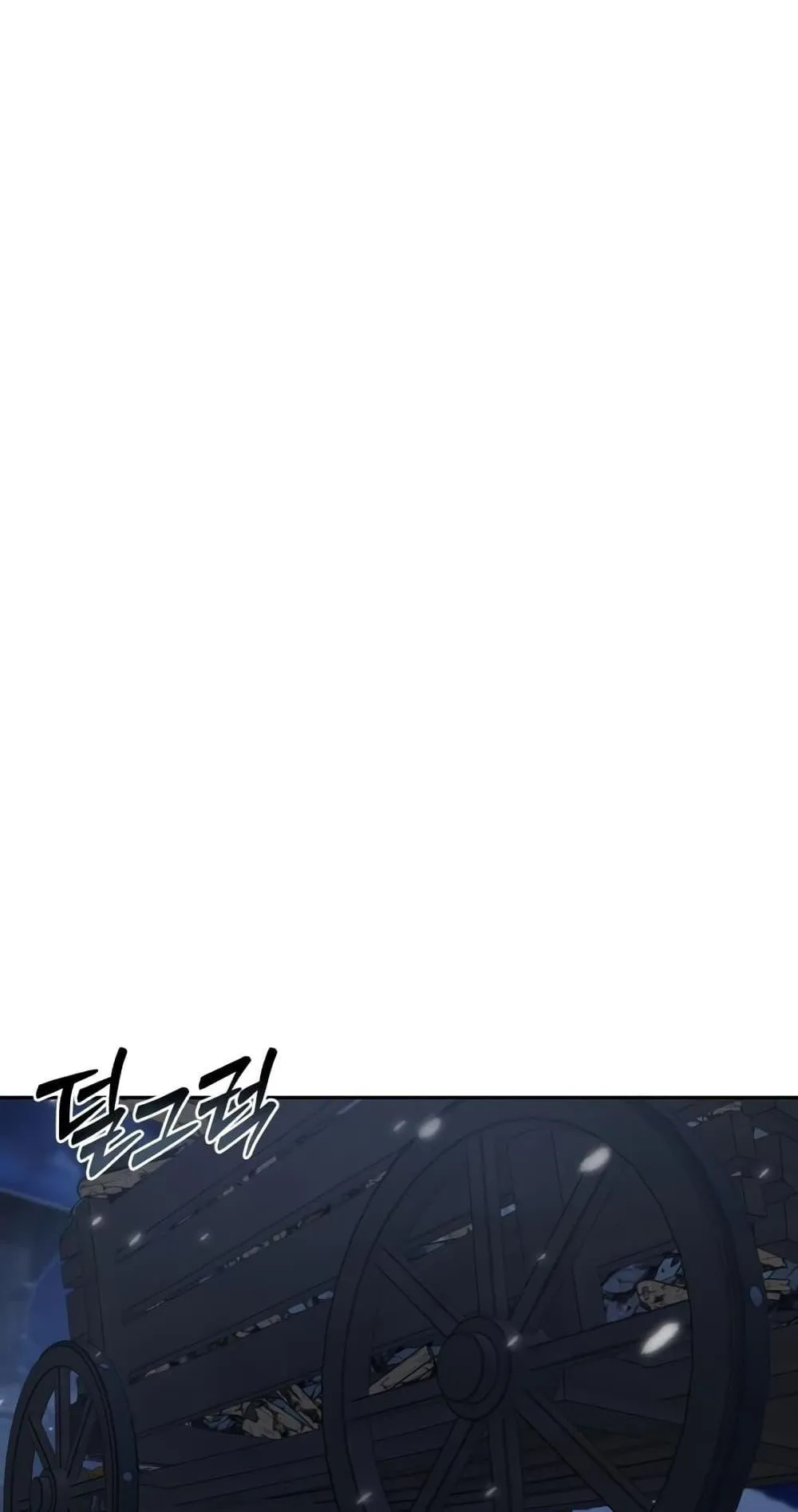 Star-Embracing Swordmaster ตอนที่ 5 หน้า 100