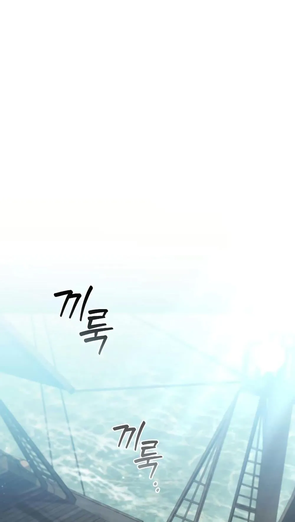 Dragon-Devouring Mage ตอนที่ 15 หน้า 91