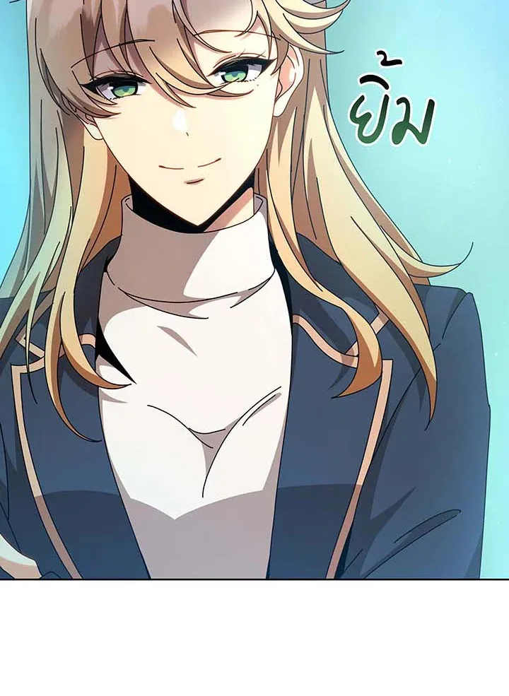Necromancer Academy’s Genius Summoner Chapter 131 หน้า 84