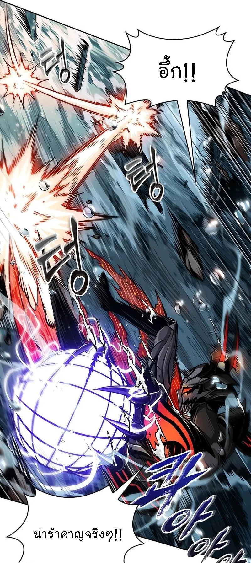 Nano Machine Chapter 272 หน้า 55