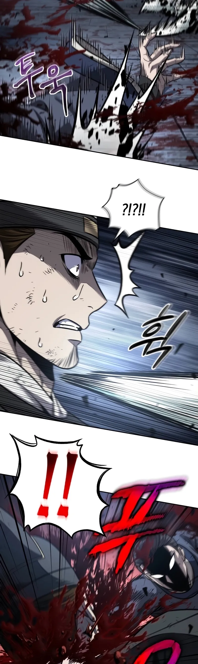 Nano Machine Chapter 191 หน้า 24