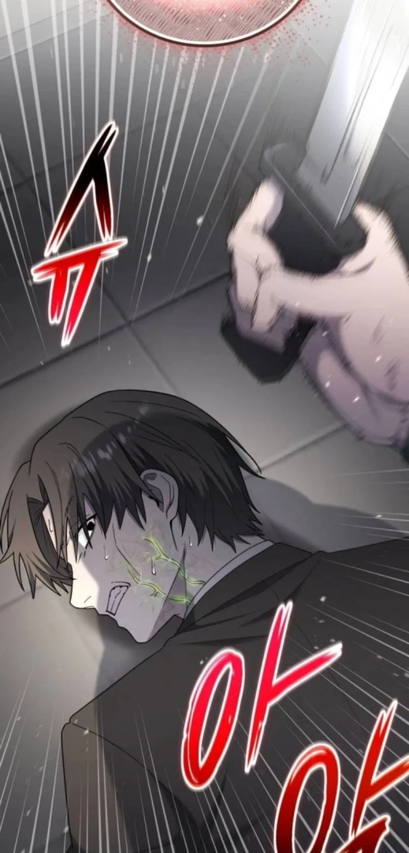 Apocalypse Veteran ตอนที่ 16 หน้า 22