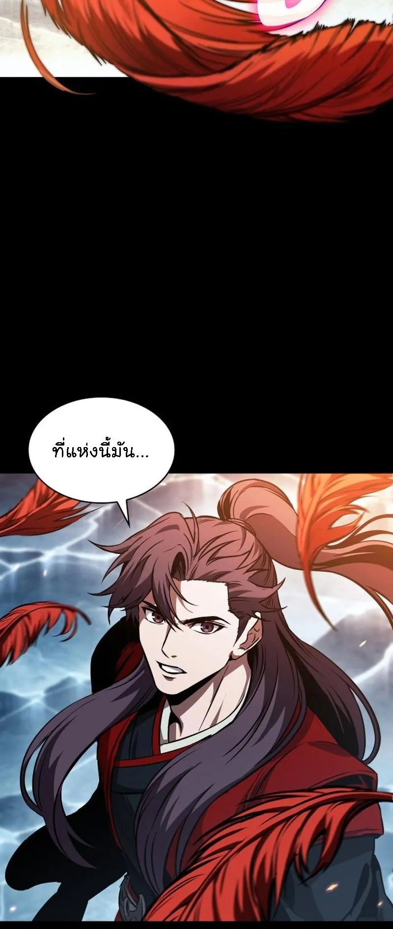 Nano Machine Chapter 278 หน้า 14