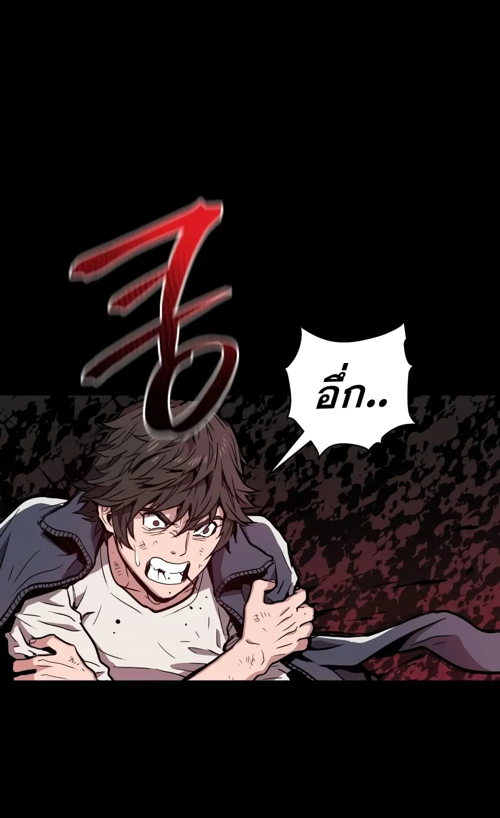 Hoarding in Hell ตอนที่ 1 หน้า 76