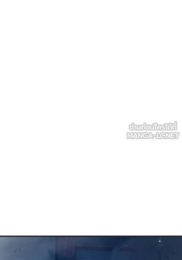 Juvenile Prison ตอนที่ 51 หน้า 226