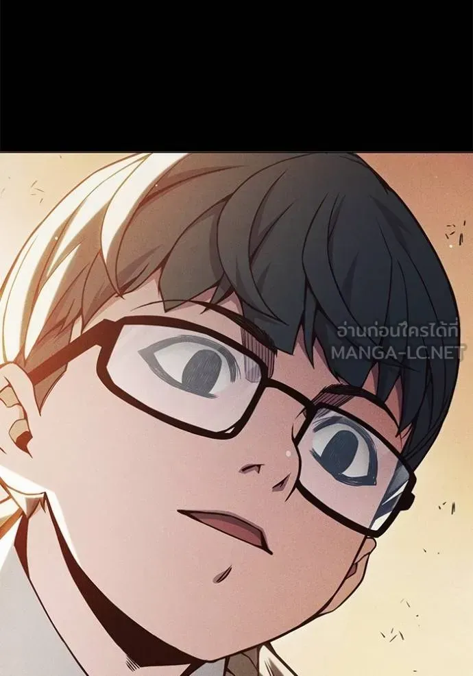 Juvenile Prison ตอนที่ 41 หน้า 81