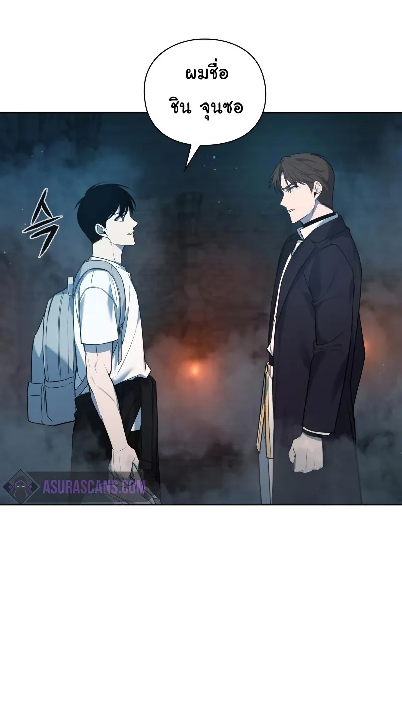 Weapon Maker ตอนที่ 4 หน้า 90