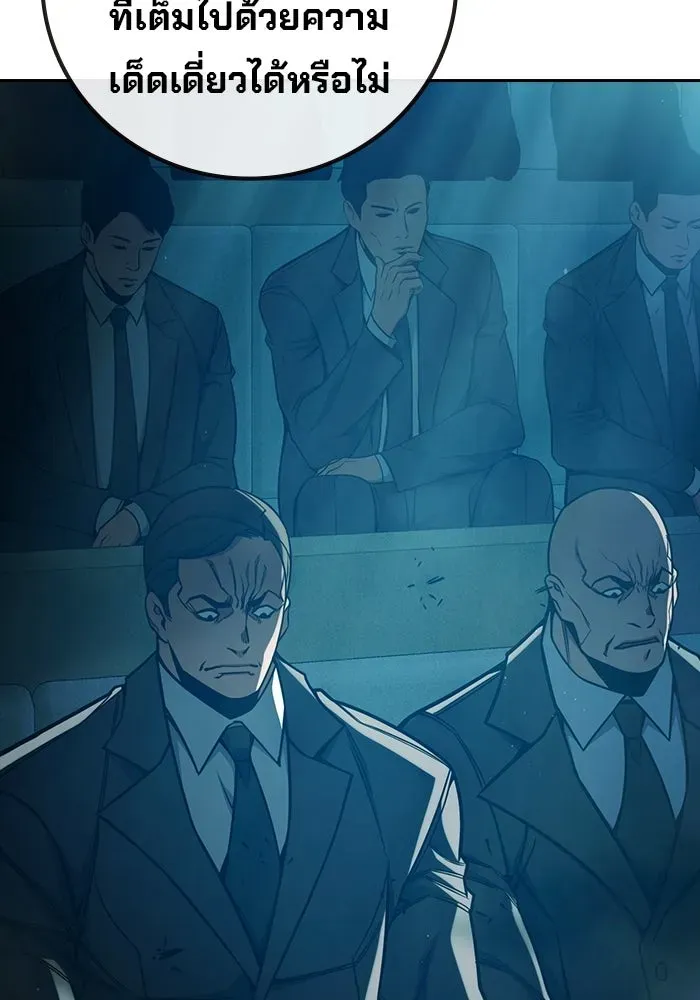 Juvenile Prison ตอนที่ 102 หน้า 56