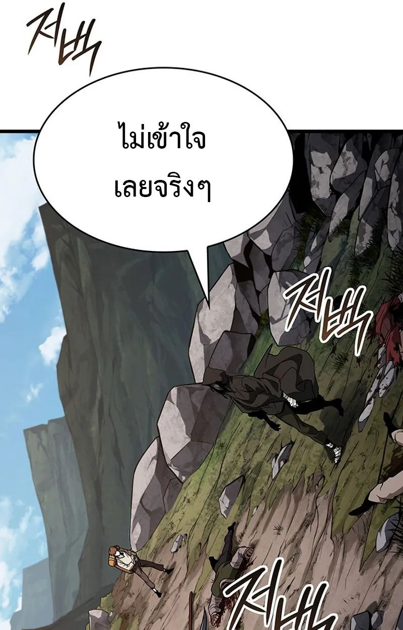 Crimson Reset ตอนที่ 4 หน้า 120