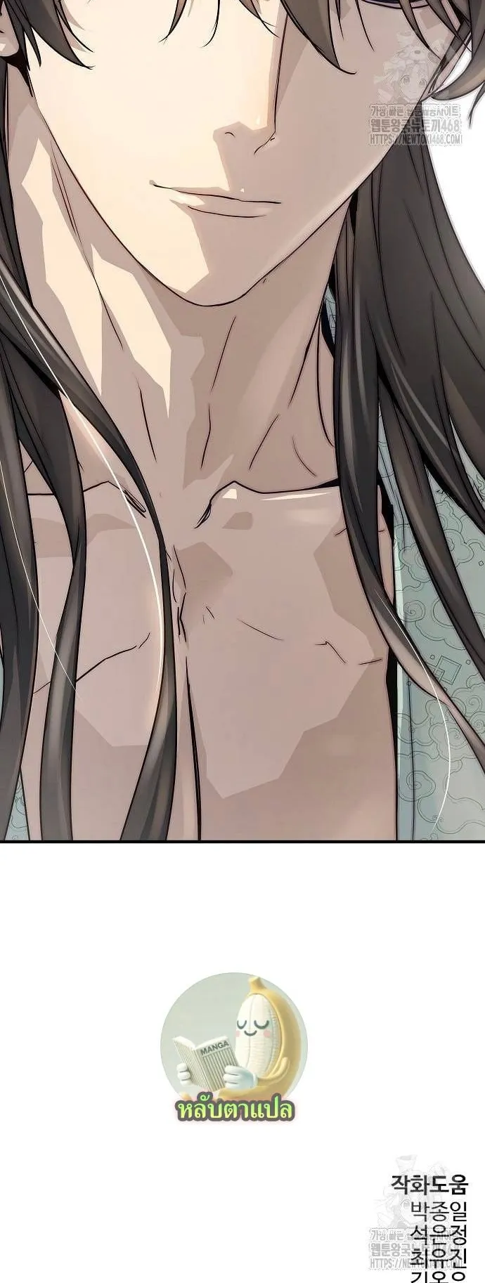 Absolute Regression ตอนที่ 34 หน้า 91