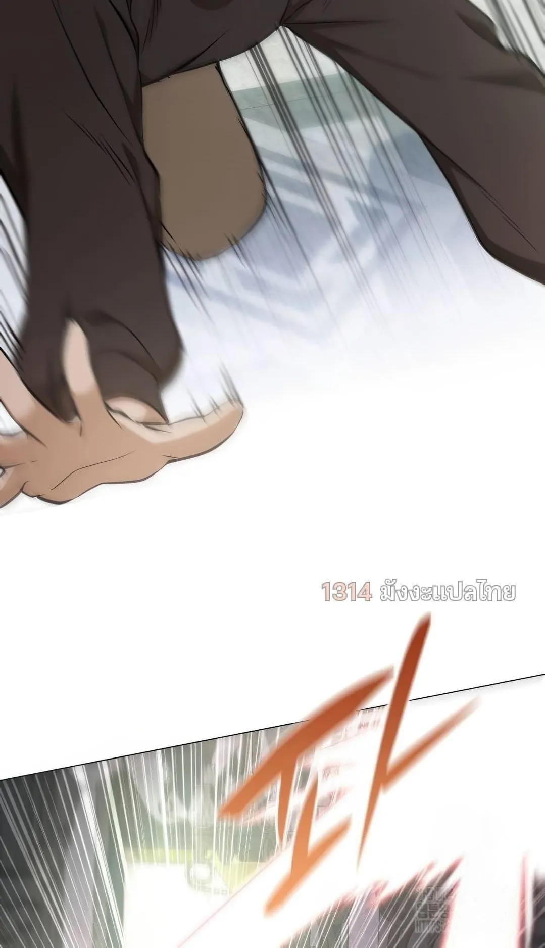 Shinsu Kindergarten ตอนที่ 8 หน้า 117