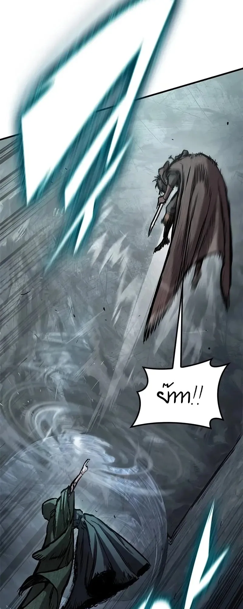 Eternally Regressing Knight ตอนที่ 43 หน้า 52