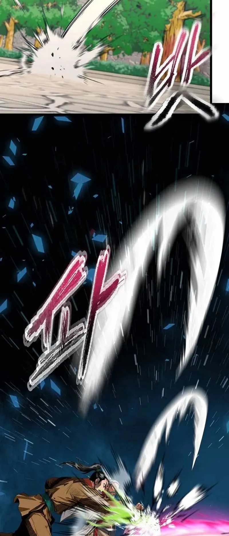 The Divine Sword of the Demonic Path ตอนที่ 31 หน้า 83