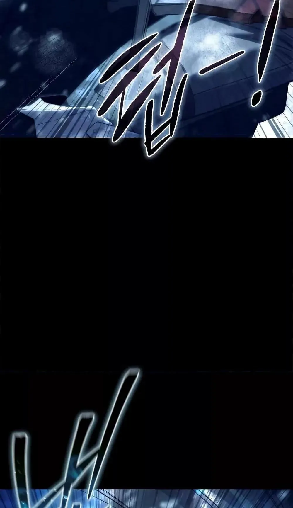 Star-Embracing Swordmaster ตอนที่ 73 หน้า 72