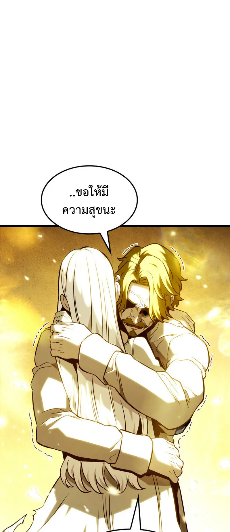 Revenge of the Iron-Blooded Sword Hound ตอนที่ 135 หน้า 96
