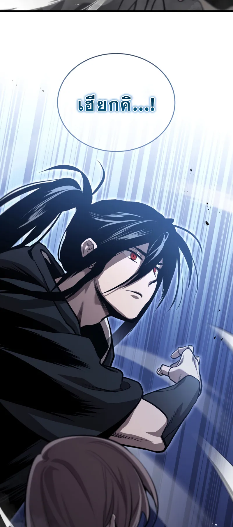 Dororo Re:Verse ตอนที่ 5 หน้า 5