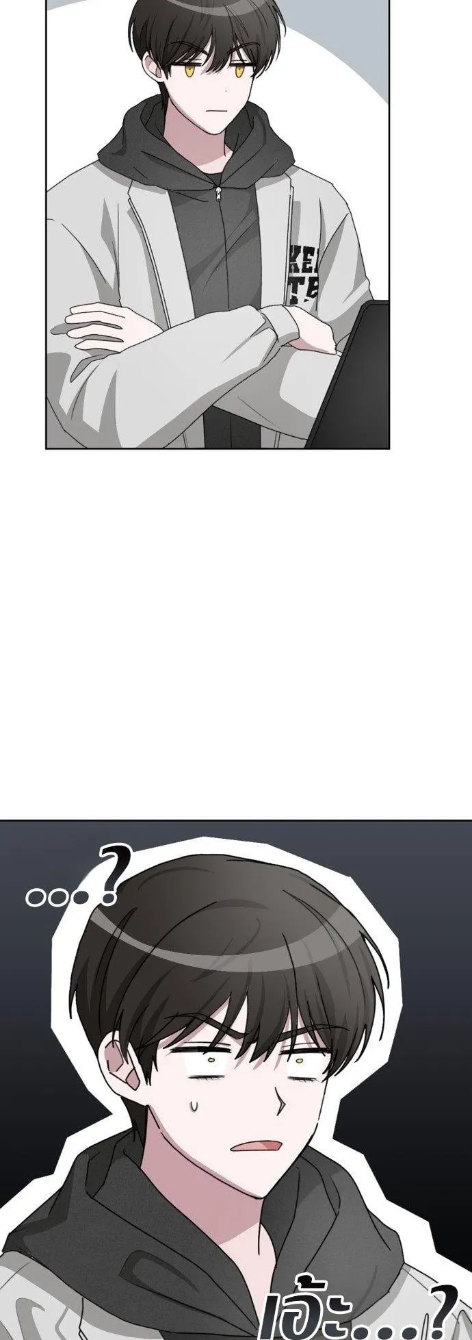 I Was Immediately Mistaken for a Monster Genius Actor ตอนที่ 3 หน้า 34