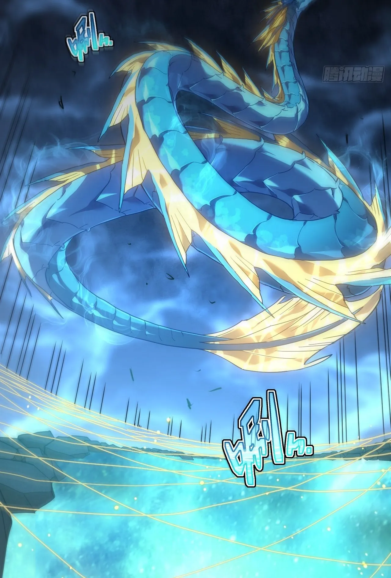 Axe God Path of Invincibility ตอนที่ 10 หน้า 19