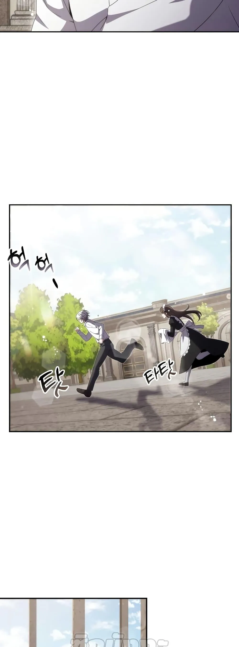 Terminally-Ill Genius Dark Knight ตอนที่ 5 หน้า 20