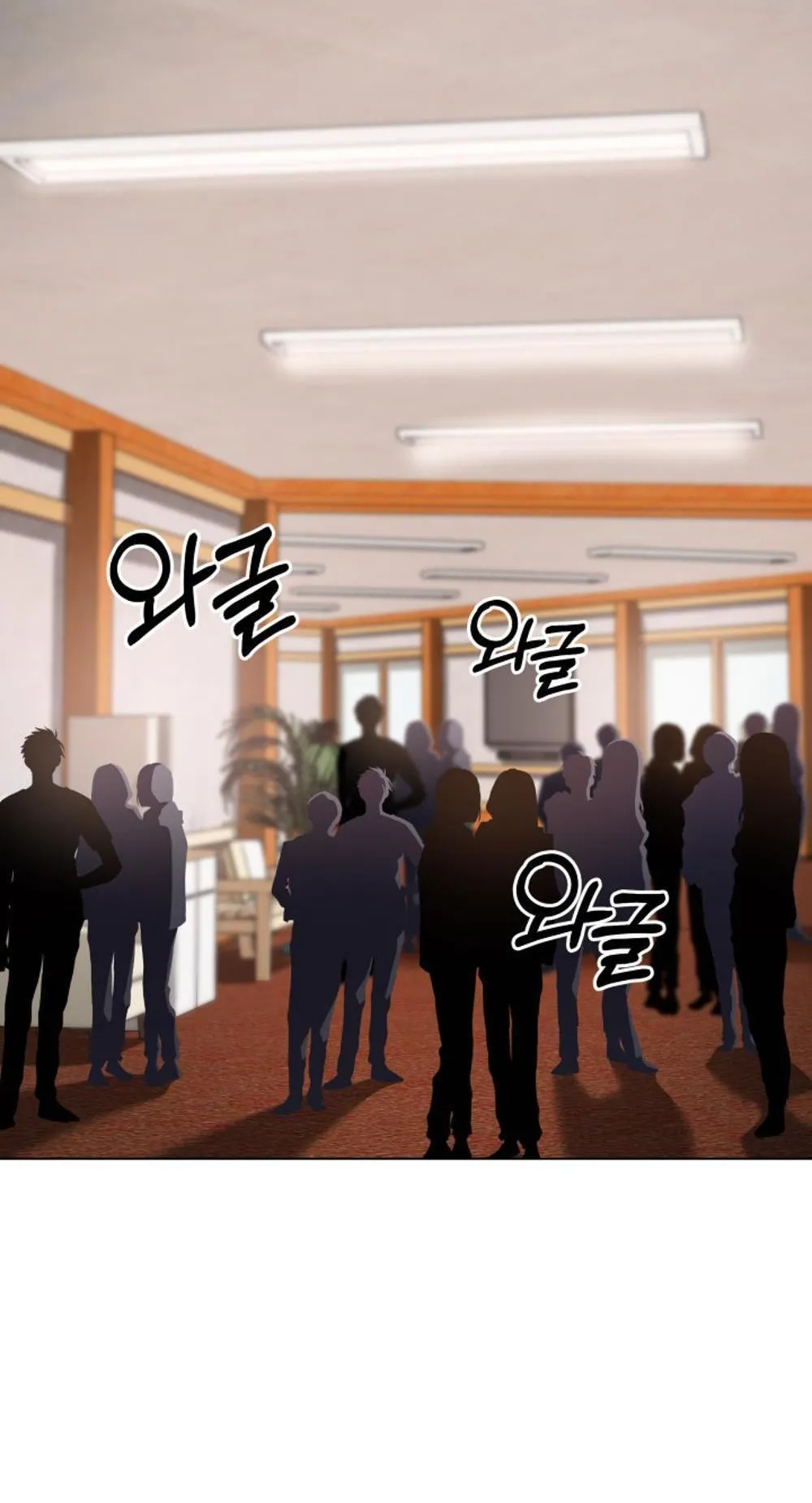 The Return of the Mythical Archmage ตอนที่ 12 หน้า 119