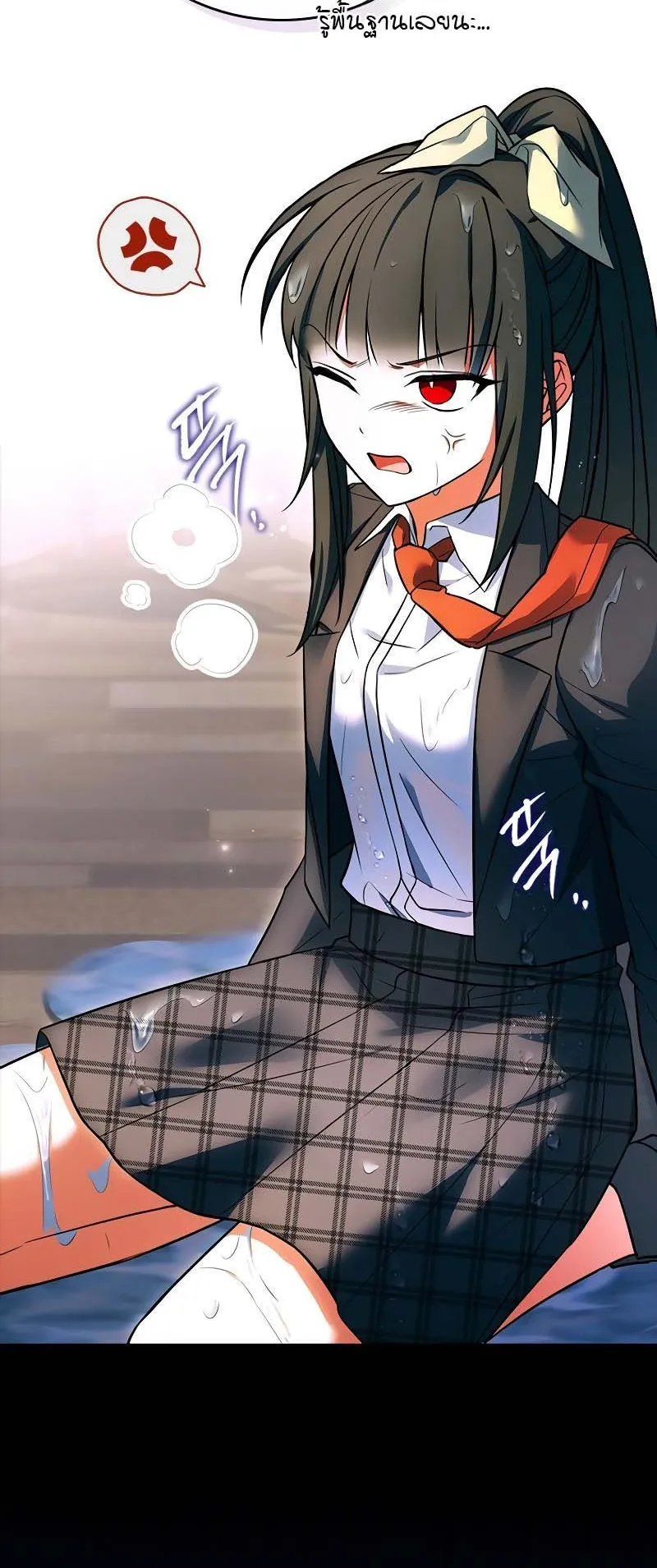 The Legendary Hero is an Academy Honors Student ตอนที่ 10 หน้า 10