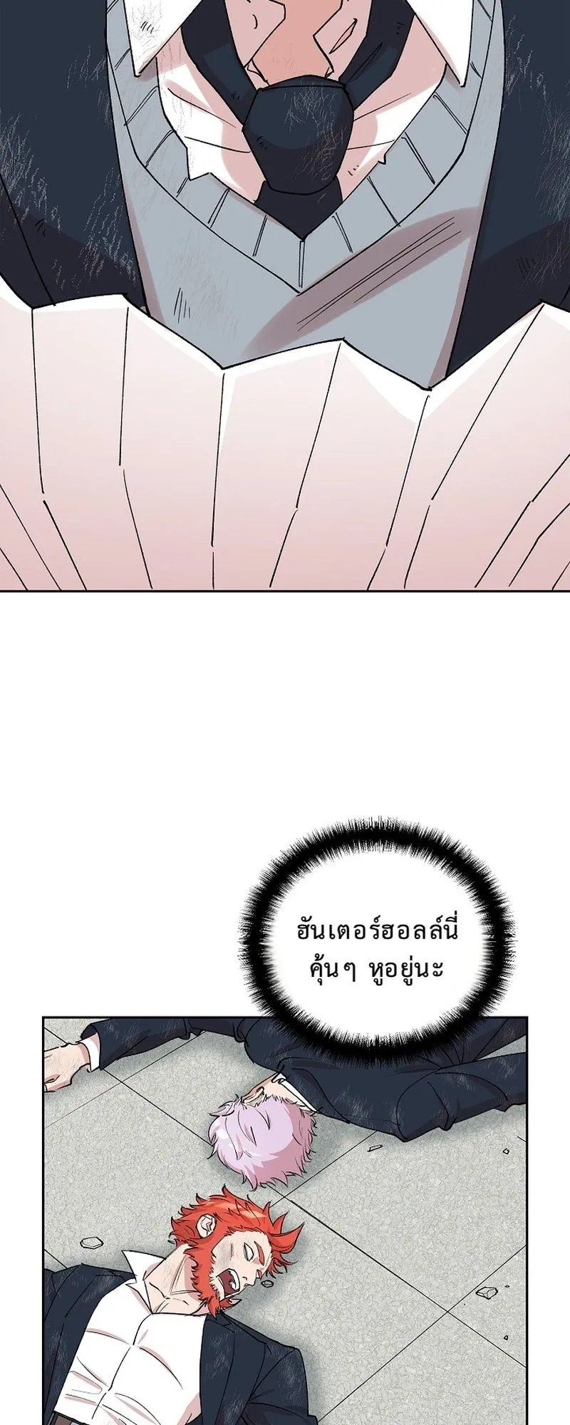 The Devil and the Ice Witch ตอนที่ 11 หน้า 56