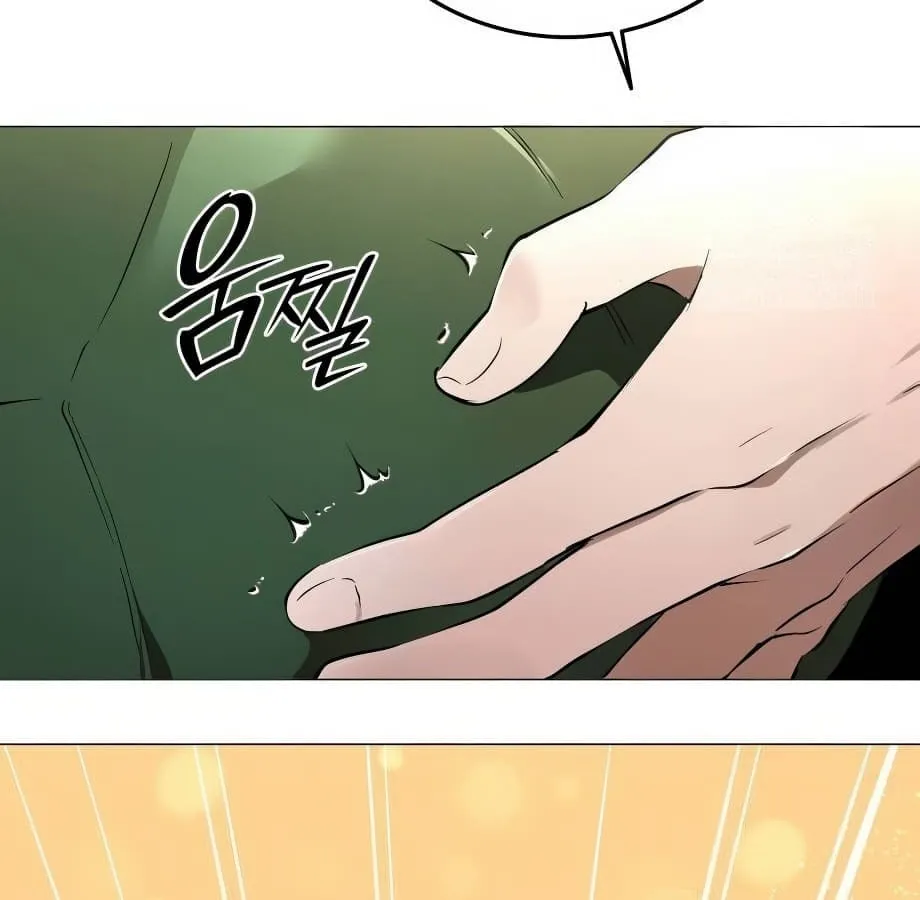Shinsu Kindergarten ตอนที่ 5 หน้า 38