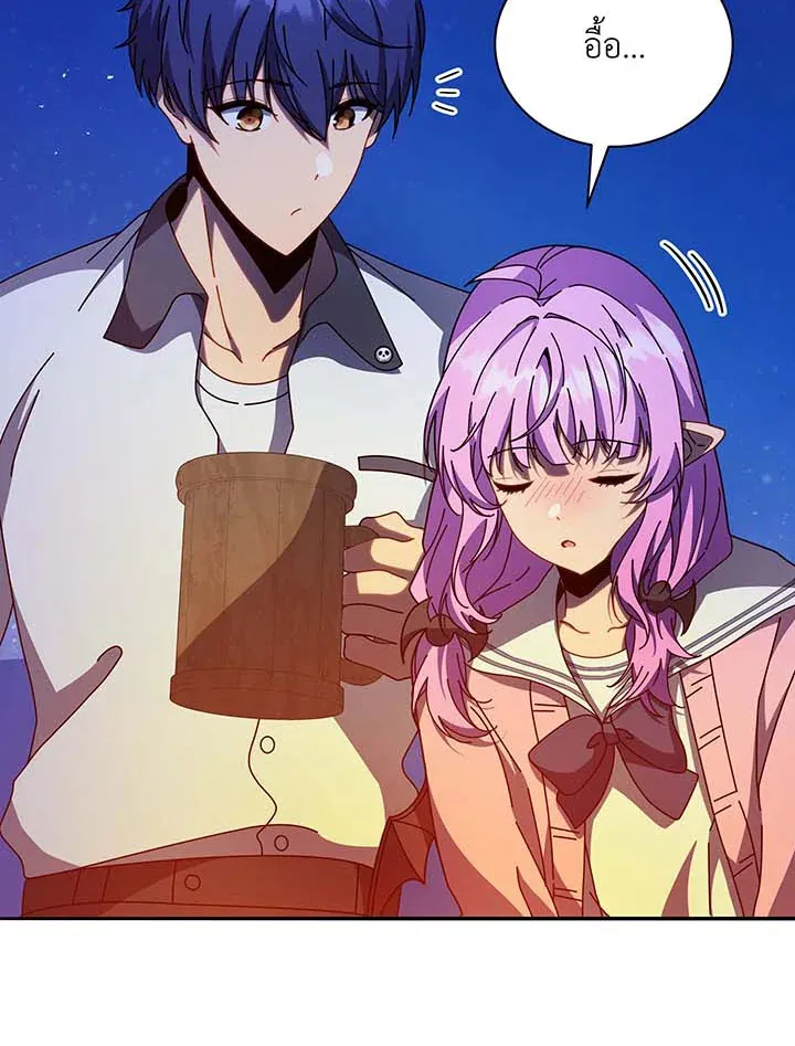 Necromancer Academy’s Genius Summoner Chapter 69 หน้า 94