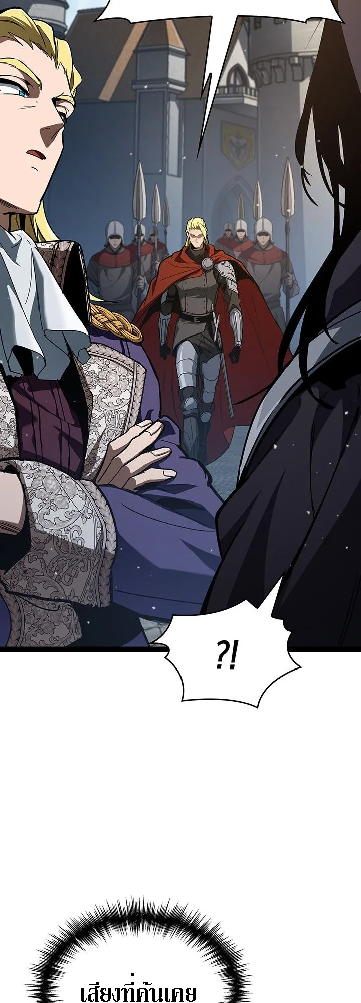 Crimson Reset ตอนที่ 6 หน้า 99