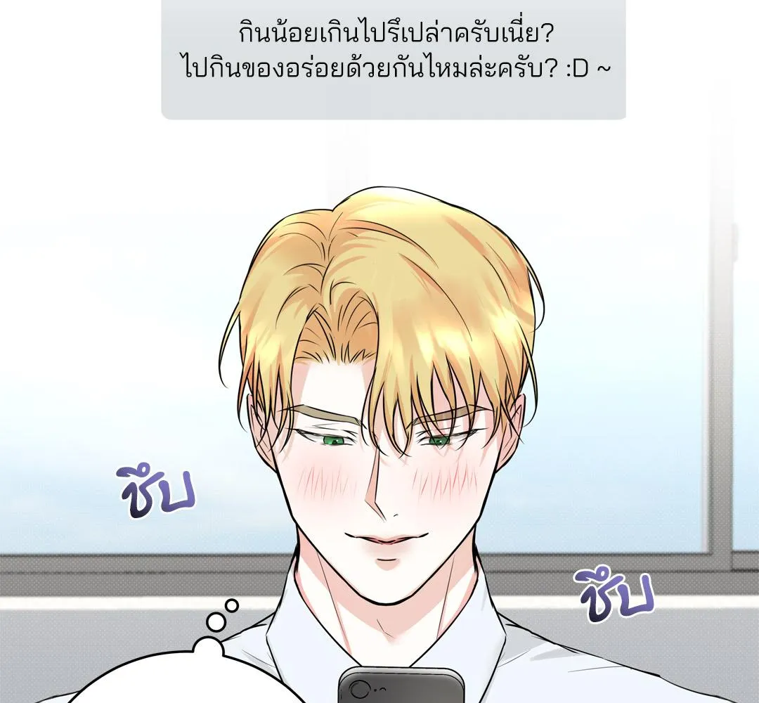 CAMBOY BUNNY (R+) ตอนที่ 13 หน้า 50
