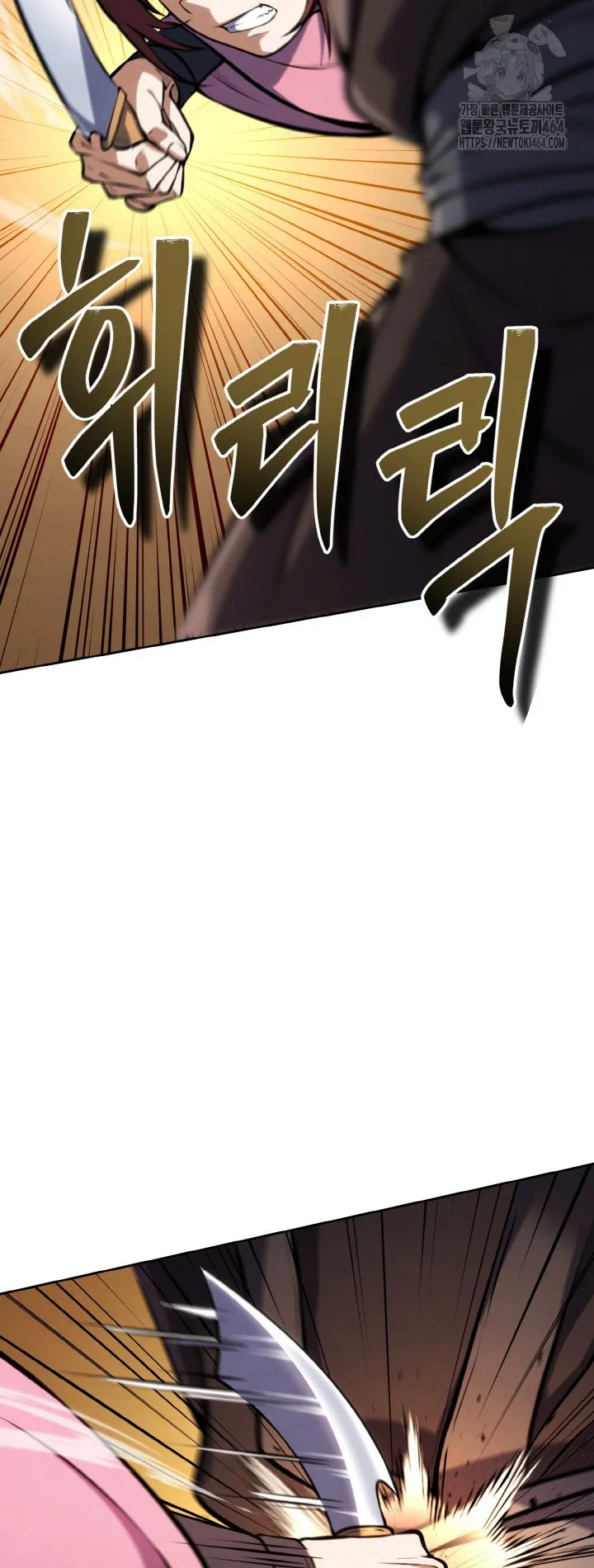 I Become the Youngest Disciple of the Martial Arts Leader ตอนที่ 15 หน้า 8